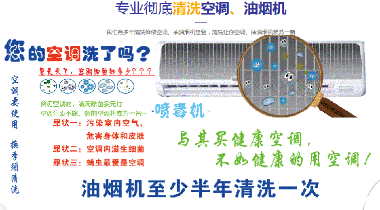 梓潼空调维修售后服务中心电话在哪里找